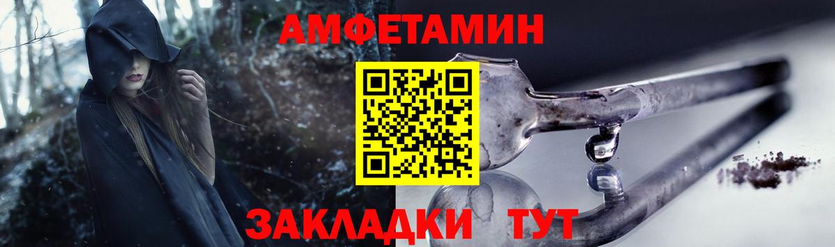 Амфетамин VHQ Кизляр