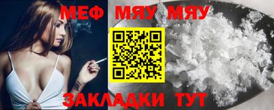 стафф Конаково