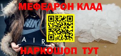 первитин Кингисепп