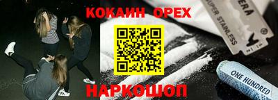 apvp Кинель
