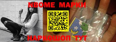apvp Кинель