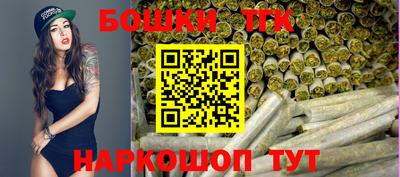 стафф Конаково