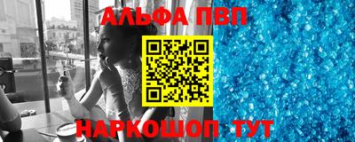 spice Комсомольск-на-Амуре