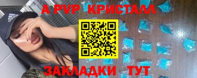 первитин Кингисепп