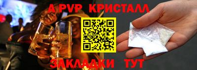 первитин Кингисепп