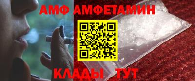 стафф Конаково