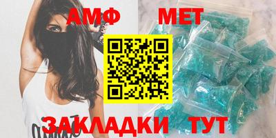 стафф Конаково