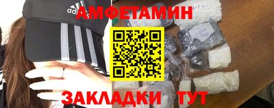 apvp Кинель