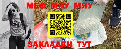первитин Кингисепп