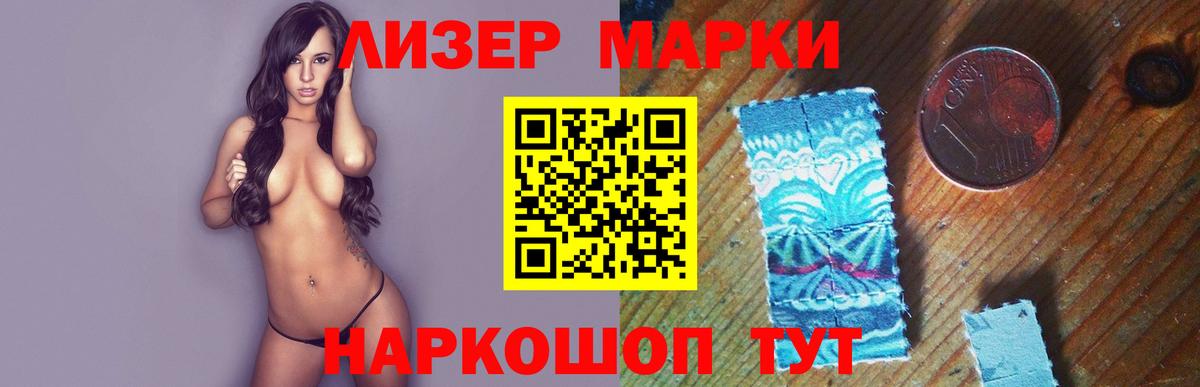 LSD-25 экстази кислота  Вход с VPN  Кизляр 