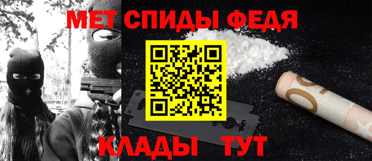 Кизляр  Первитин Methamphetamine  Первитин Methamphetamine  Вход с VPN 