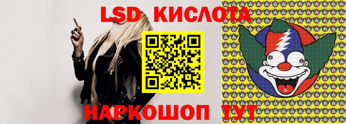 Марки N-bome 1,8мг  Вход с VPN  Наркотические марки  Кизляр 