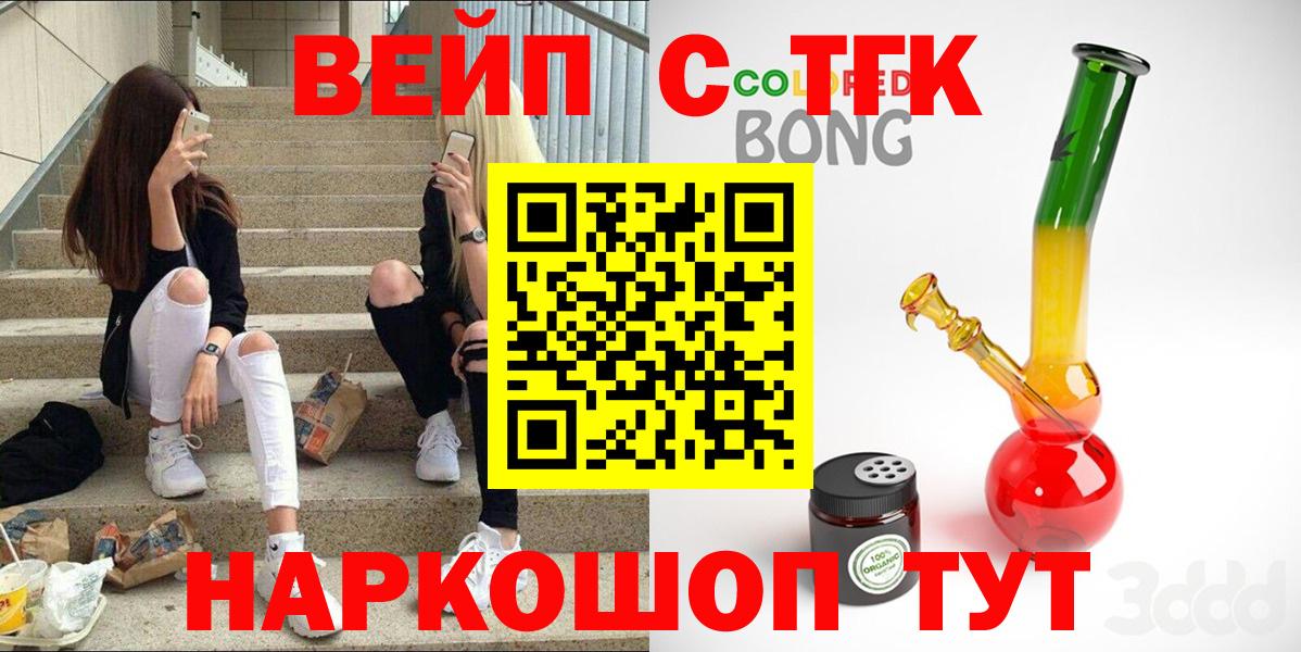 Кизляр  Дистиллят ТГК Wax  Вход с VPN  ТГК Wax 