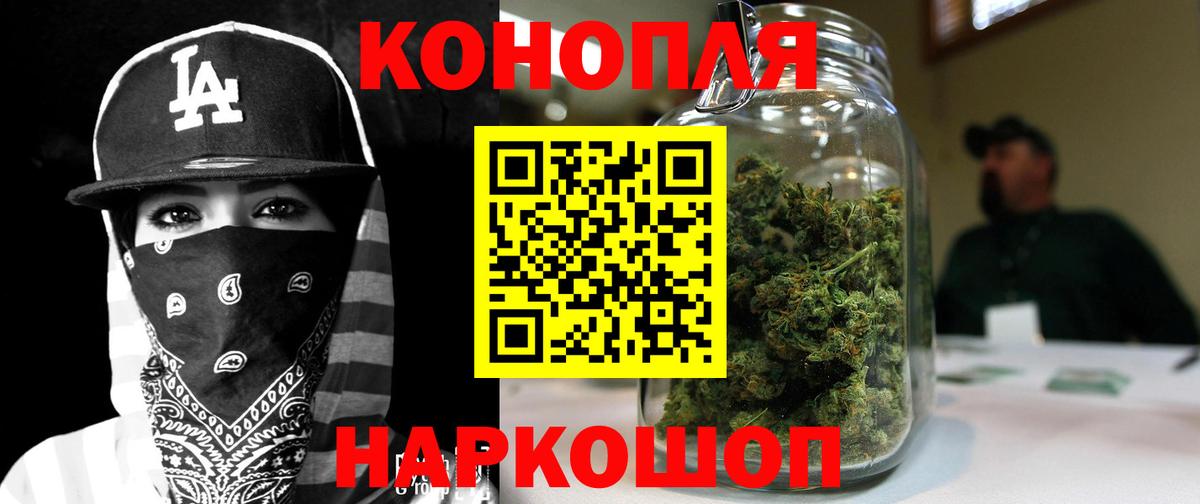 Бошки марихуана Amnesia Кизляр